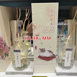 【KKV包邮】Alba Sol闻了了未闻花至挥发香薰2玉兰3月桃花4月牡丹