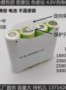 全新适用X-Rite爱色丽密度仪518/528/530色差仪电池 P/N SE15-126