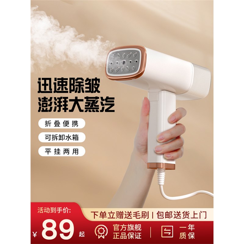 德国进口手持挂烫机家用小型电熨斗便携蒸汽N熨烫机宿舍烫衣服神