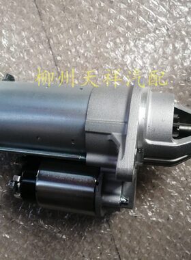 宝骏730 510 RS3 310启动马达五菱宏光S PIUS启动电机启动马达