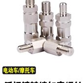 后视镜加高螺丝304增高螺丝 300改装 适用于光阳赛艇250 300CT250