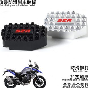 适用19款 CB500X防滑后刹车踏板加宽CB500F水箱护网边撑垫加大改装