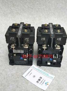 CZY1-40C 直流接触器 120A 线圈电阻448欧 DC220V