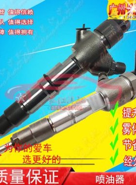 玉柴YC喷油器0445120292 0445120225 0445120160喷油嘴0445120163