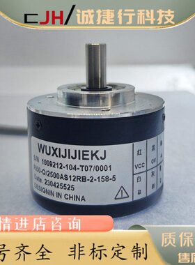 RI50-O/2500AS12RB-2-158-5编码器