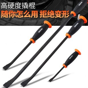 瑞图撬棍轮胎起子撬棍特种钢多功能撬杠可敲击扒补胎撬棒车用工具