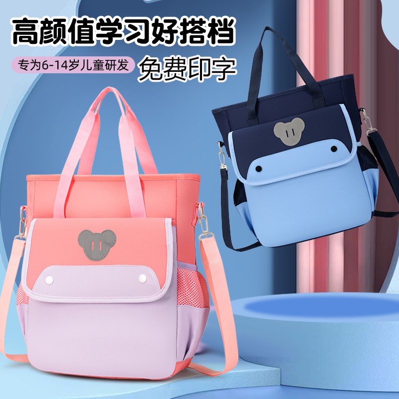 定制印字小学生补习袋o大容量幼儿园儿童手提书包女补课包防水帆