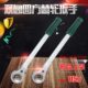 27mm 棘轮扳手快速棘轮扳手19 钢制双向四方棘轮扳手 快速扳手