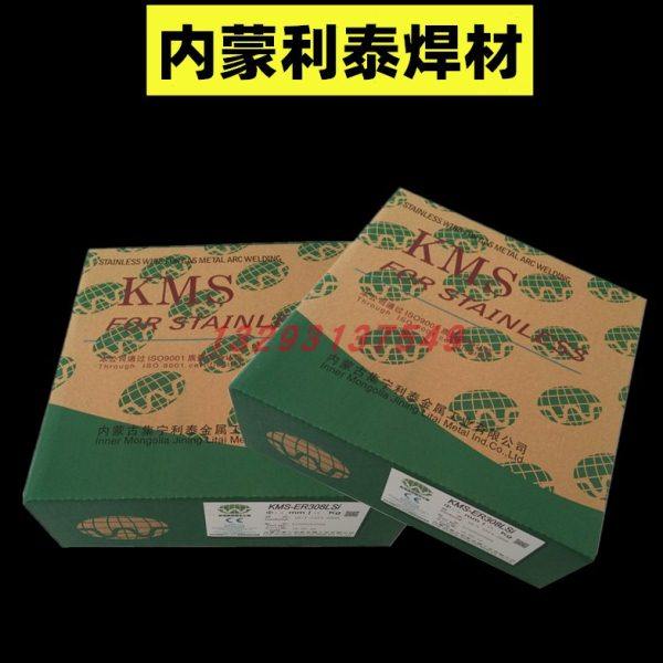 内蒙古利泰KMS-309MoL ER309MoL不锈钢气保焊丝二保0.8 1.2mm包邮