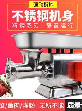 台正元RY-12S型不锈钢台式绞肉机商用强力灌肠机碎肉绞辣椒机