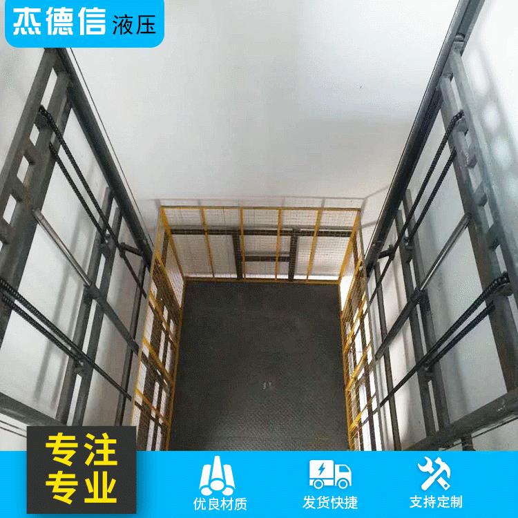 定制仓库提升机单双轨升降机液压导轨式升降平台
