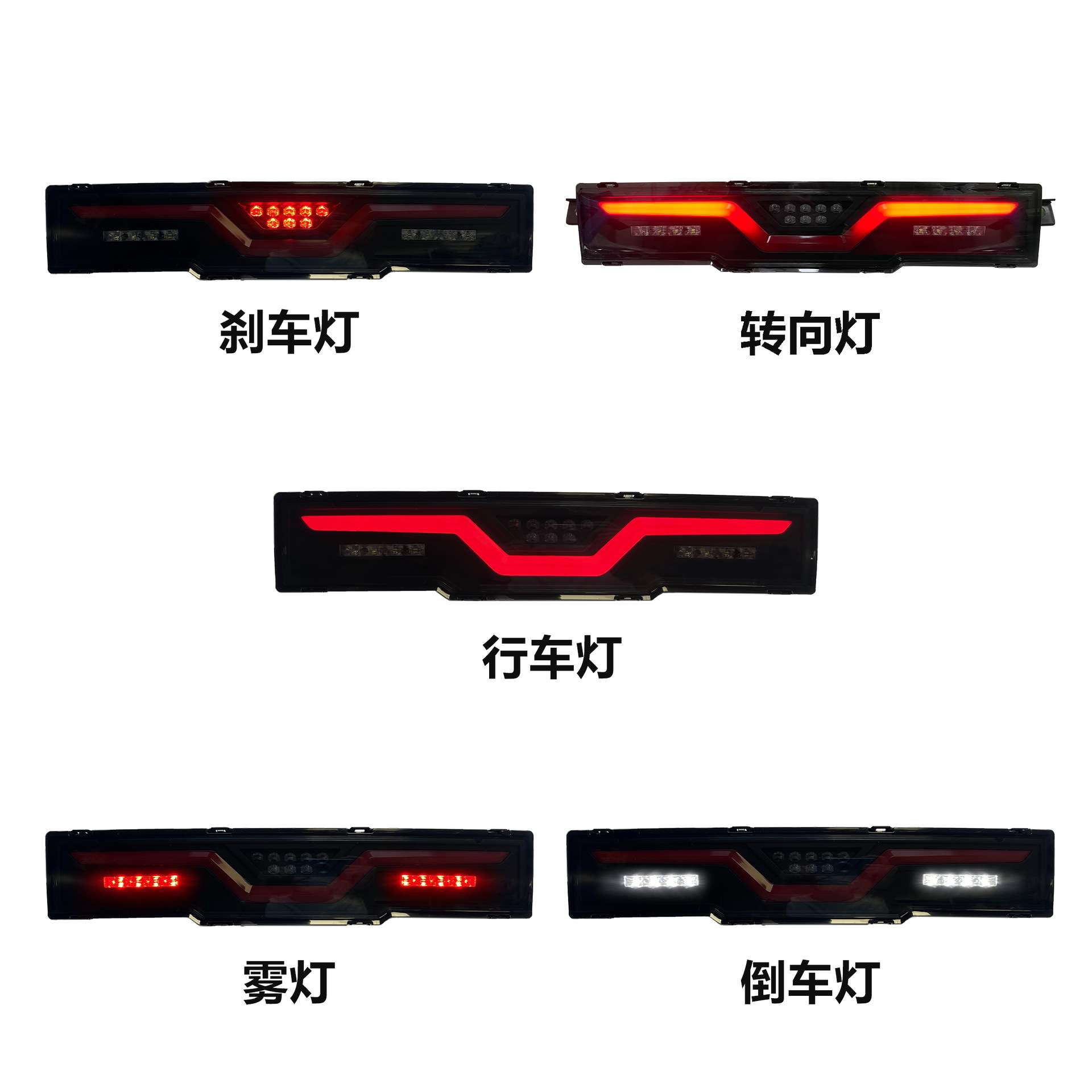 适用于丰田GR86后杠灯斯巴鲁BRZ改装LED行车灯刹车灯倒车灯后雾灯