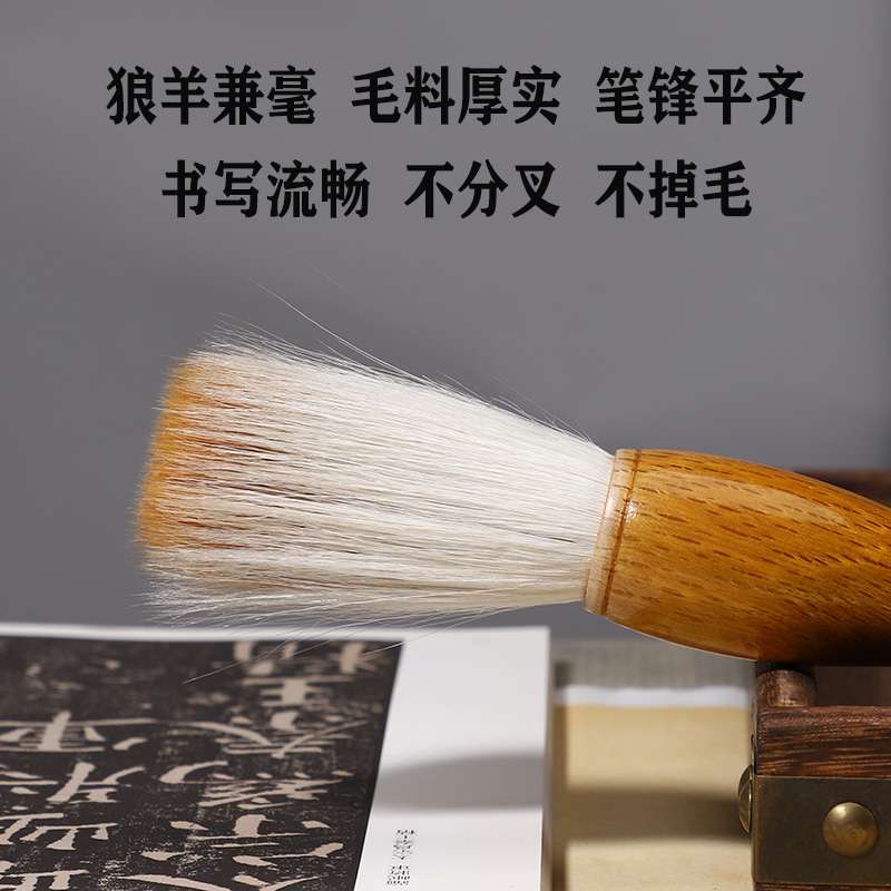 兼毫斗笔抓笔写对联大字福字成人初学书法国画专用提斗毛笔专业级