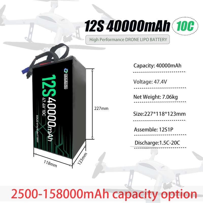 柒柒6S 40000mAh 47000mAh 可充电半固态电芯电池组长续航锂电池