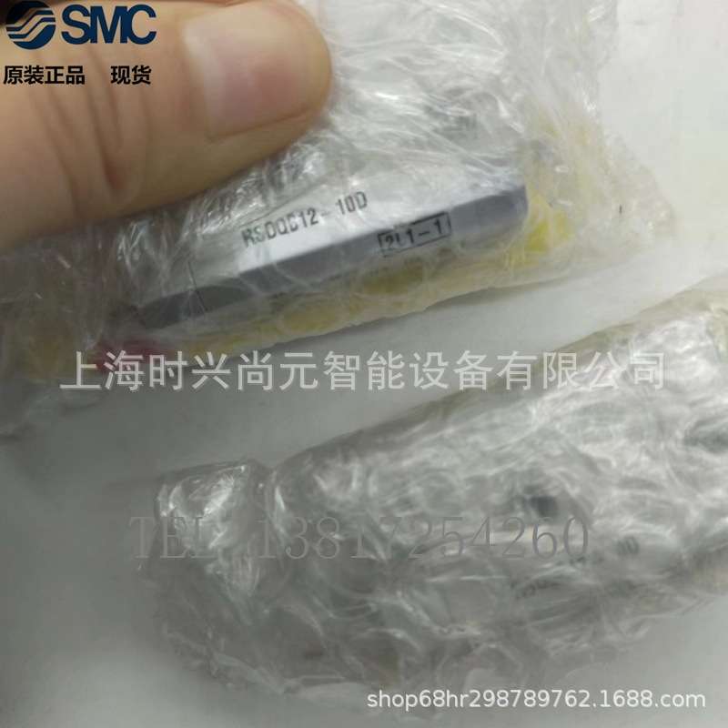 SMC 止动气缸 RSDQB12-10D RSDQB16 RSDQB20/32-10DZ-15DZ-20DZ