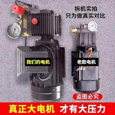 商用洗车机高压220V清洗机水枪大功率洗车店专用刷车工业洗地水泵