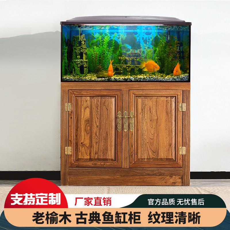 北方老榆木中型实木客厅办公室生态水草鱼缸超白缸底柜底座架定制