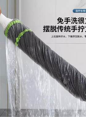 扦把拖把家用自拧水免手洗懒人小托帕吸水老式棉线墩布旋转一拖净