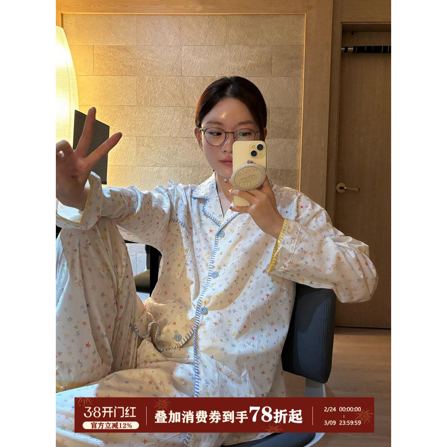 JoyceBra 甜美彩色星星睡衣女款春季宽松舒适可外穿家居服两件套