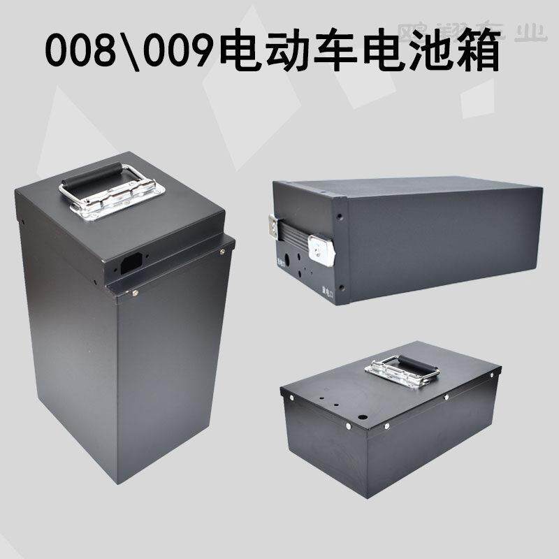 深远009UBE小牛48V60V锂电池中抽外壳盒电动脚踏车锂电池壳箱子