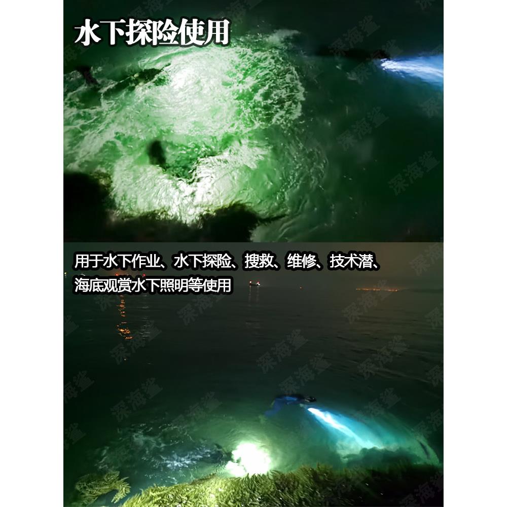 多位置专业潜水手电筒P70水下照明黄光捕捉大海强光防水潜水手电