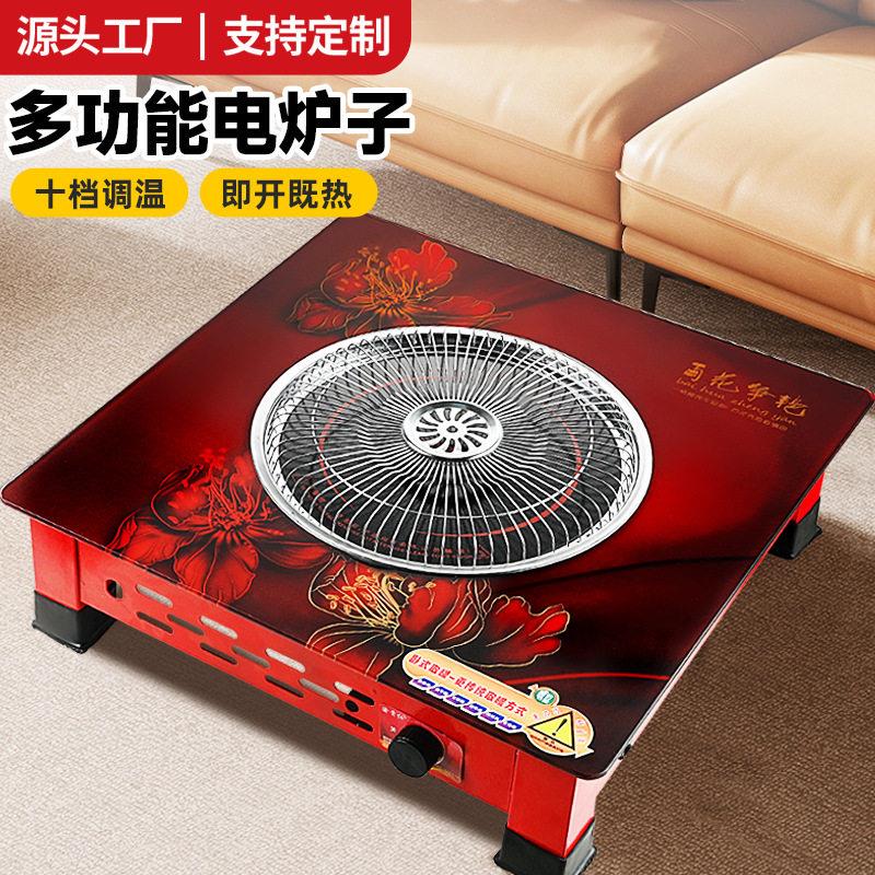 电火盆新款电烤火炉灶烤火盆家用电炉取暖烧水火锅电炉子无烟室内