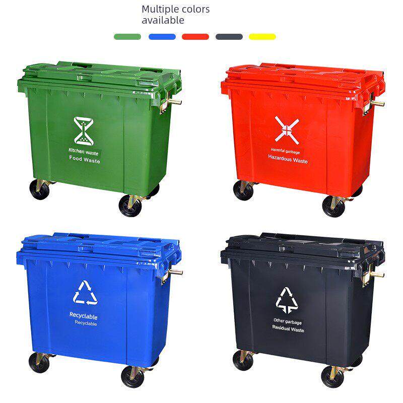 四川660L升环卫户外垃圾桶大分类特大型有盖垃圾桶社区物业垃圾桶