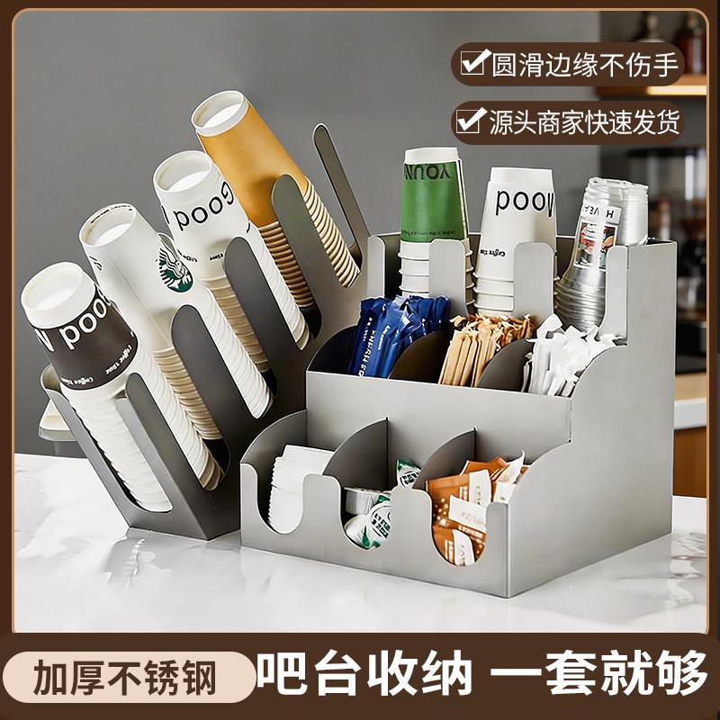 咖啡奶茶店专用一次性纸杯架取杯架吸管收纳盒分杯器吧台用品商用