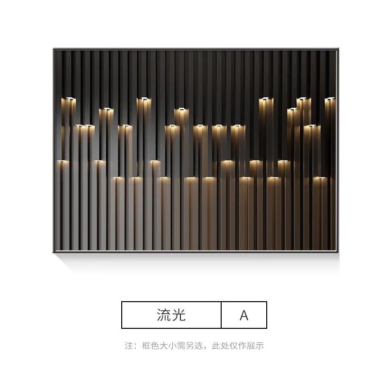 现代简约电表箱装饰画电源总开关遮挡挂画大气弱电箱电闸箱壁画