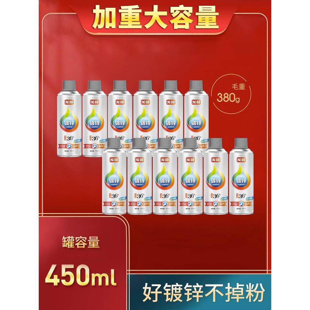 整箱36%锌强力喷漆镀锌自动喷漆喷剂手喷漆防锈漆金属防腐银粉色