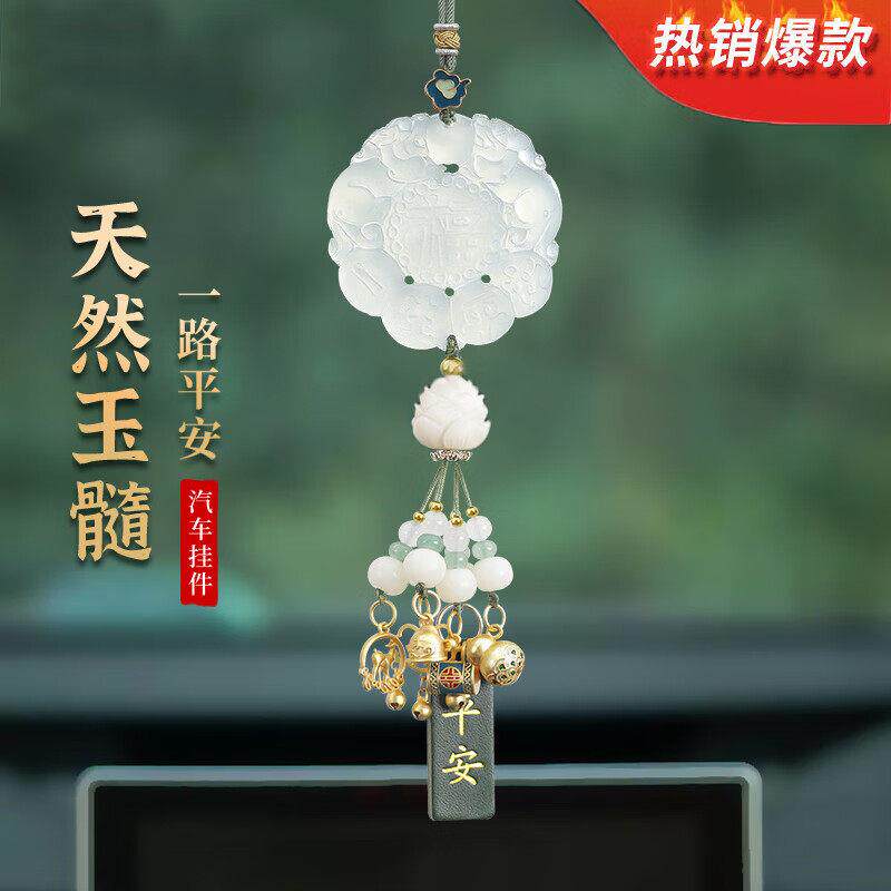 汽车挂件高档车内吊饰玉髓貔貅车载挂饰后视镜出入平安符女送礼