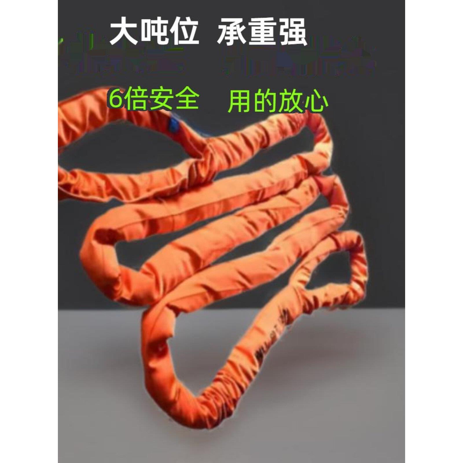 柔性吊装带起重吊带加厚工业圆形双扣软吊带20T30米50吨600吨行车