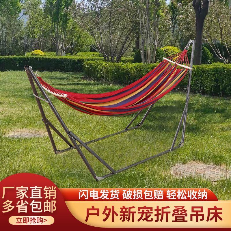 可折叠吊床室内卧室睡网加大吊床睡网吊床吊床室内室外秋千