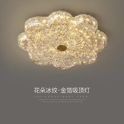 普瑞护眼卧室吸顶灯2026新款金箔轻奢创意花朵灯高端树脂主卧室灯