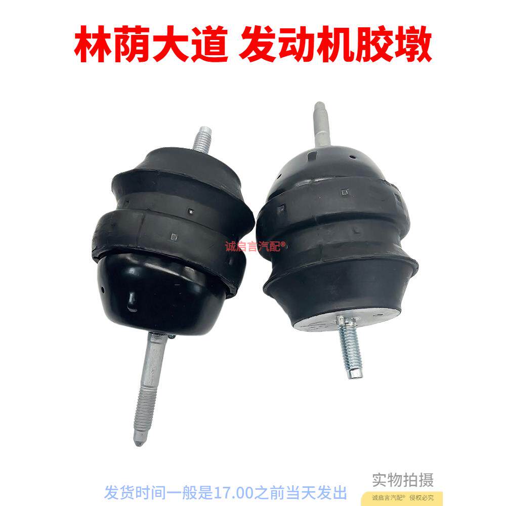 适用别克林荫大道荣御发动机脚胶波箱脚垫荣誉变速箱支架机脚胶