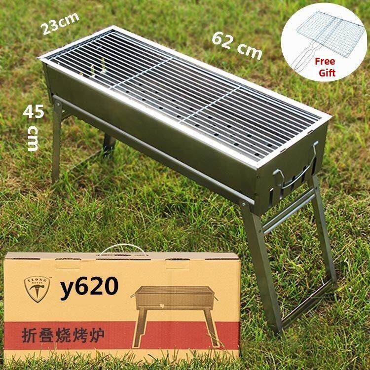 烧烤架家用户外便携烤架加长烧烤炉折叠不锈钢烤炉木炭烤肉烤鱼架