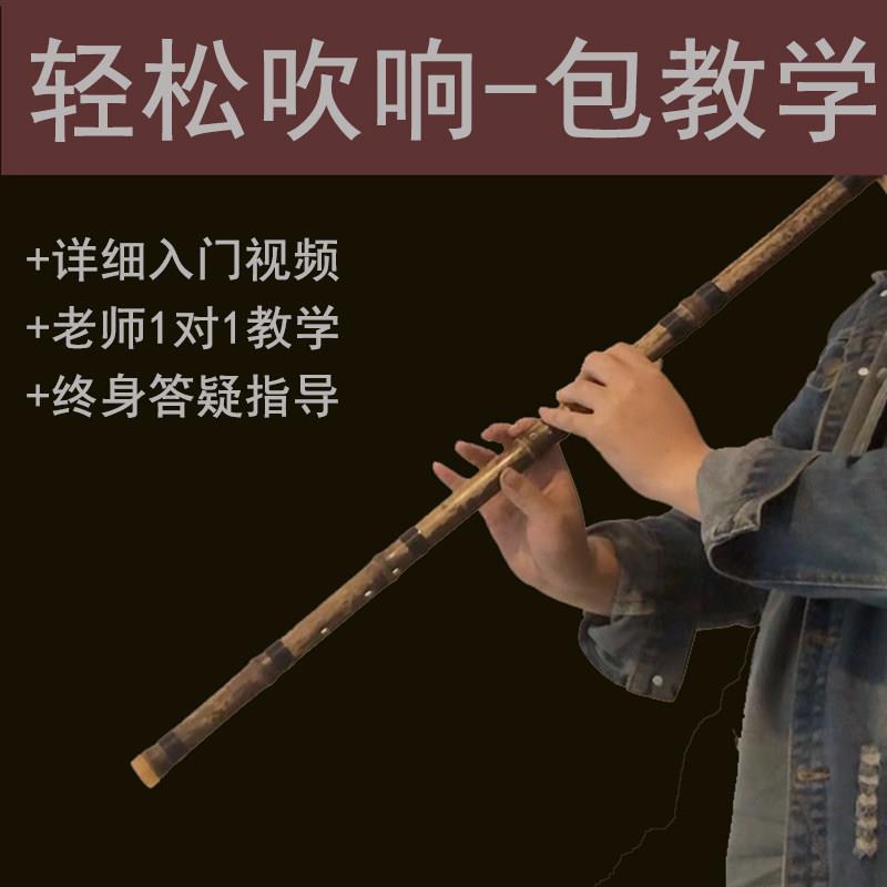 洞萧乐器初学入门专业F紫竹六古风八孔G调玉短笛子竖吹长萧演奏级