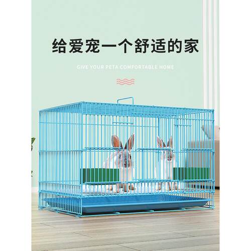 只发新疆兔笼兔子笼子室内专用大空间荷兰猪豚鼠笼家用鸡鸭笼