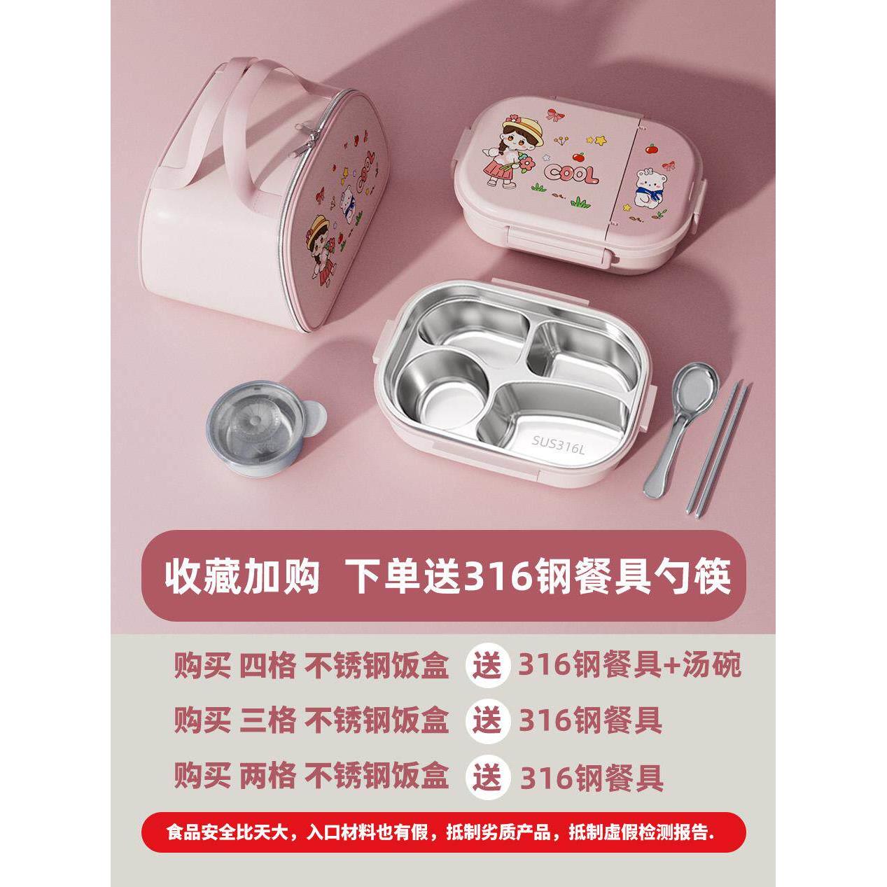 (浅粉色小女孩)儿童小学女生专用保温饭盒盒饭盒饭盒饭盒饭盒饭