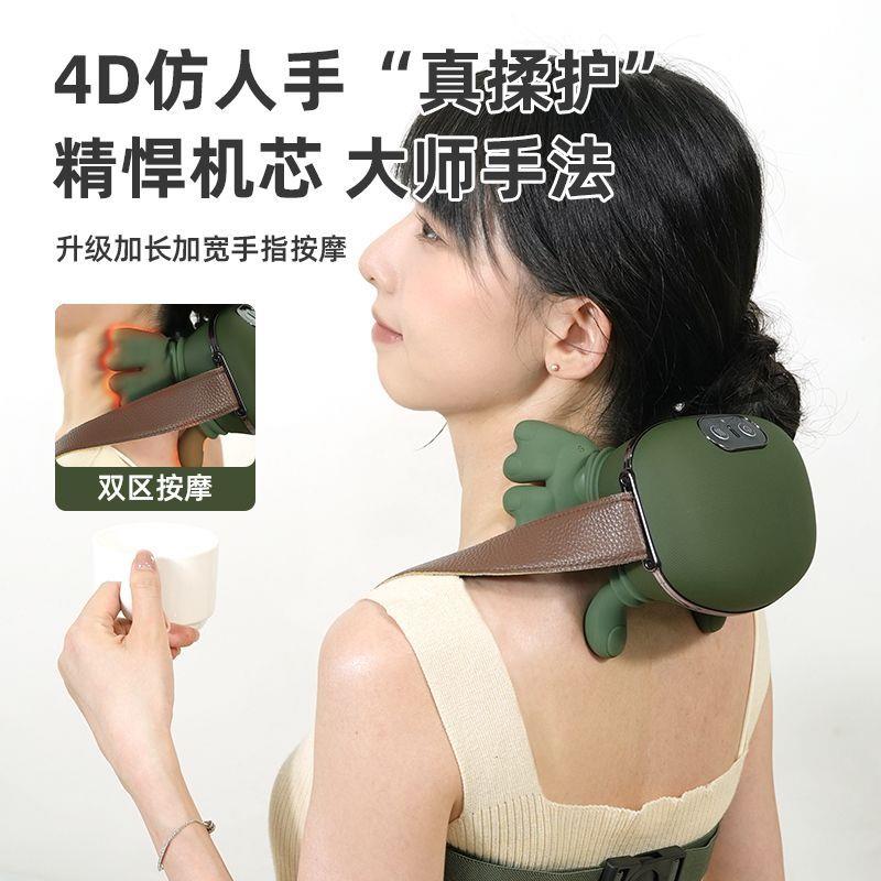 真人手按摩仪手抓按摩器电动彷大师手颈椎肩颈按摩仪斜方肌按摩器