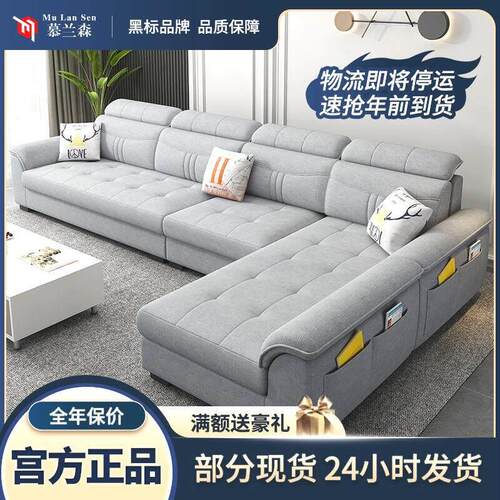 北欧风冬夏两用布艺沙发客厅现代简约沙发整装组合贵妃大小户型