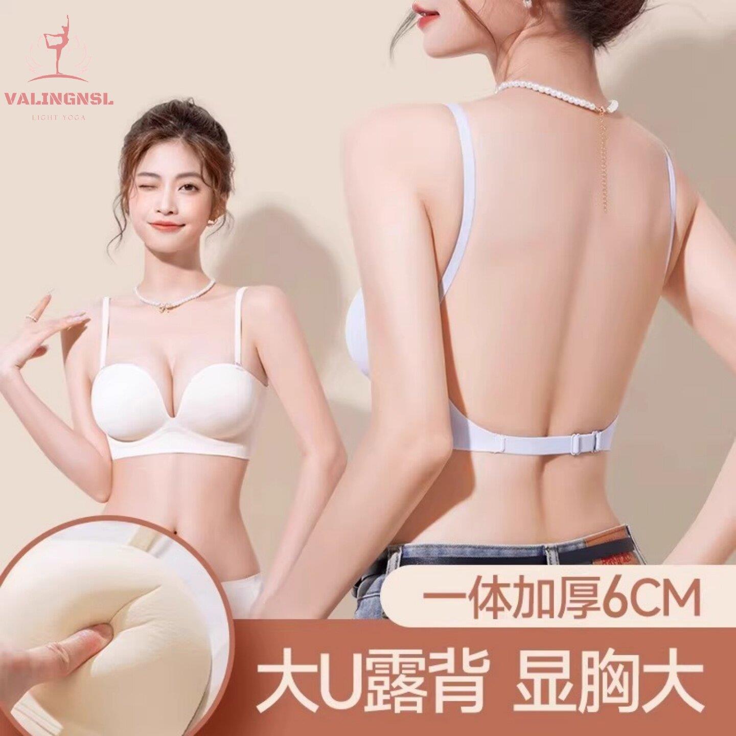 VALINGNSL隐形美背U型内衣女无钢圈外扩胸罩聚拢显大漫画胸文胸女