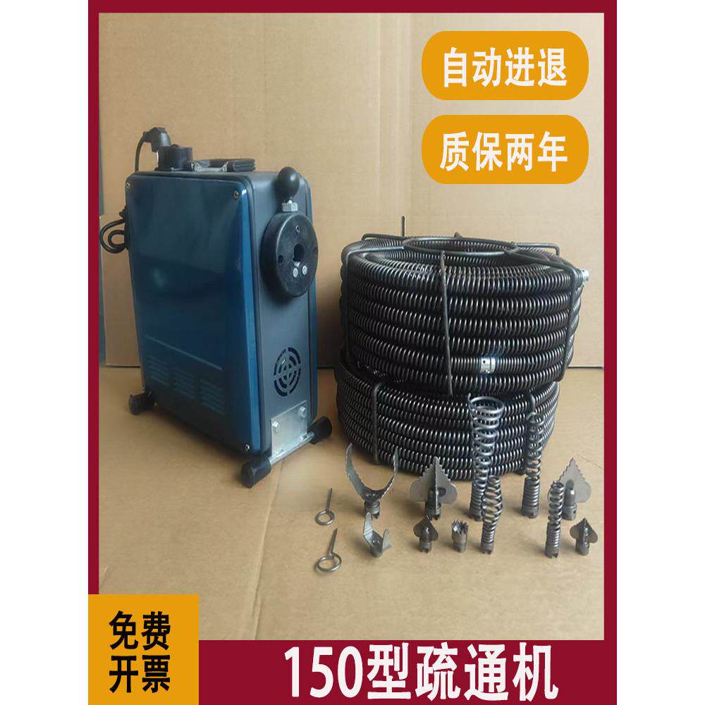 大理150型电动疏浚机大功率下水道工具清洗机专业疏浚工具