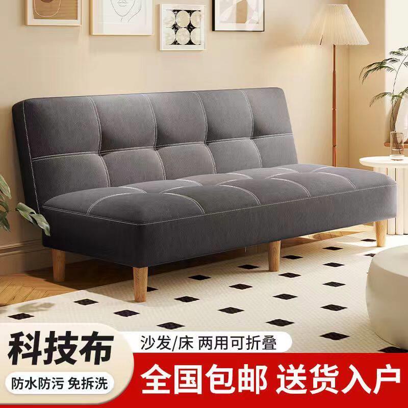 新款猫爪皮科技布折叠沙发床小户型简约北欧风