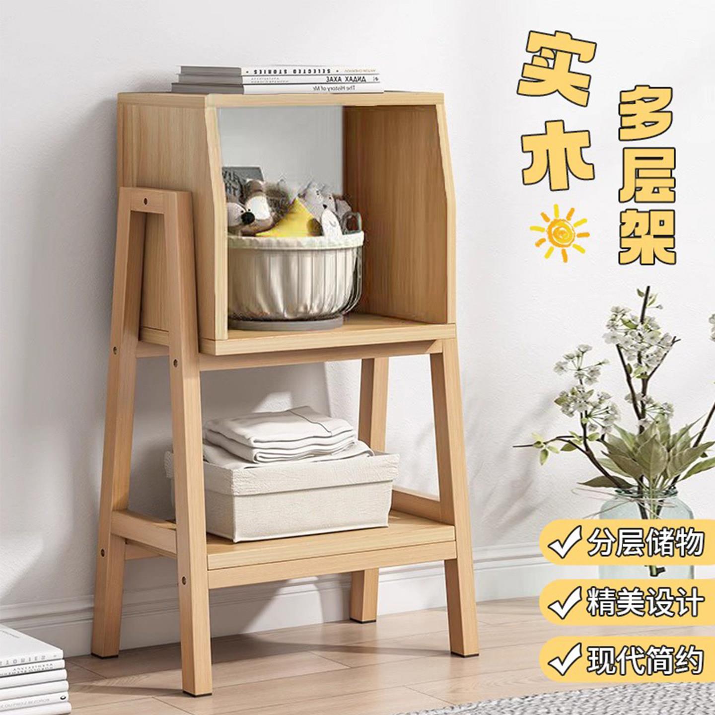 实木小书架落地书柜花架饭厅杂物收纳柜子客厅电视边柜床头置物架