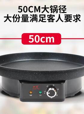 商用煎包炉自动控温加大加深水煎包烤饼生煎锅贴电饼铛煎饺加厚款