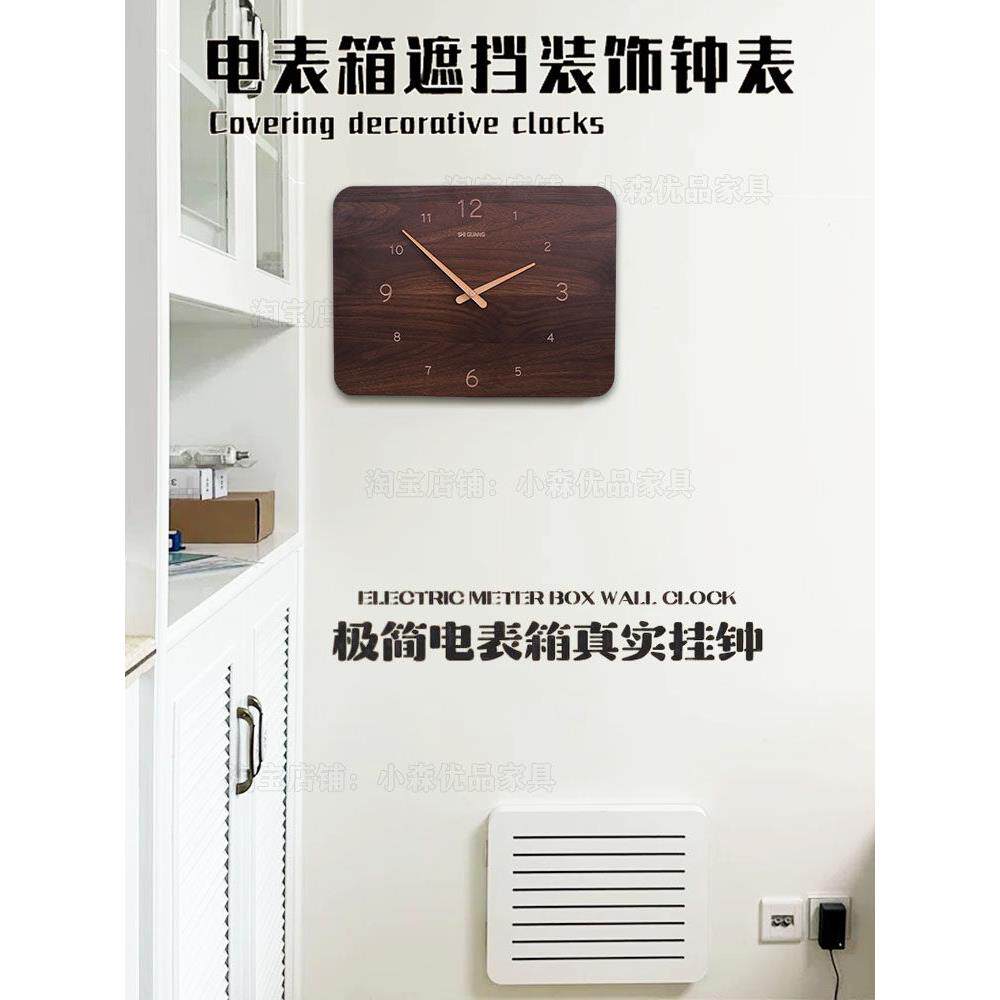 表盒装饰画与时钟实木阻塞时钟没有冲孔，以掩盖丑陋配电箱简单的