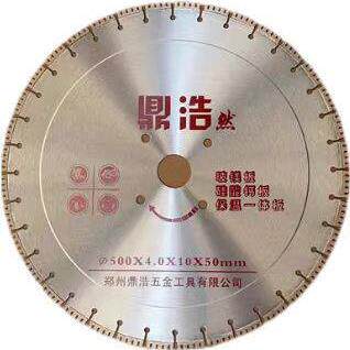 保温一体板切割片干切专用泡沫板片马路混凝土开 槽片金刚石大锯