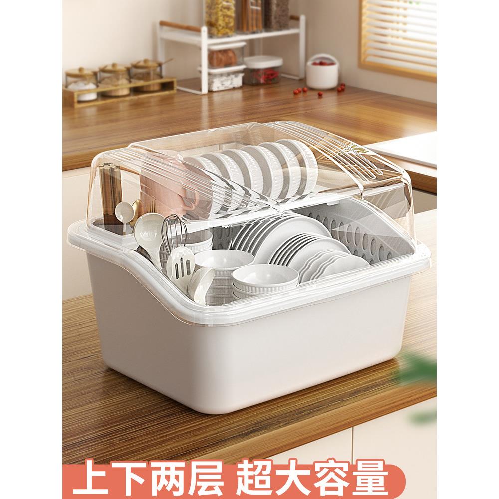 家用厨房碗筷碟收纳盒大号放餐具带盖防尘置物架沥水双层塑料碗柜