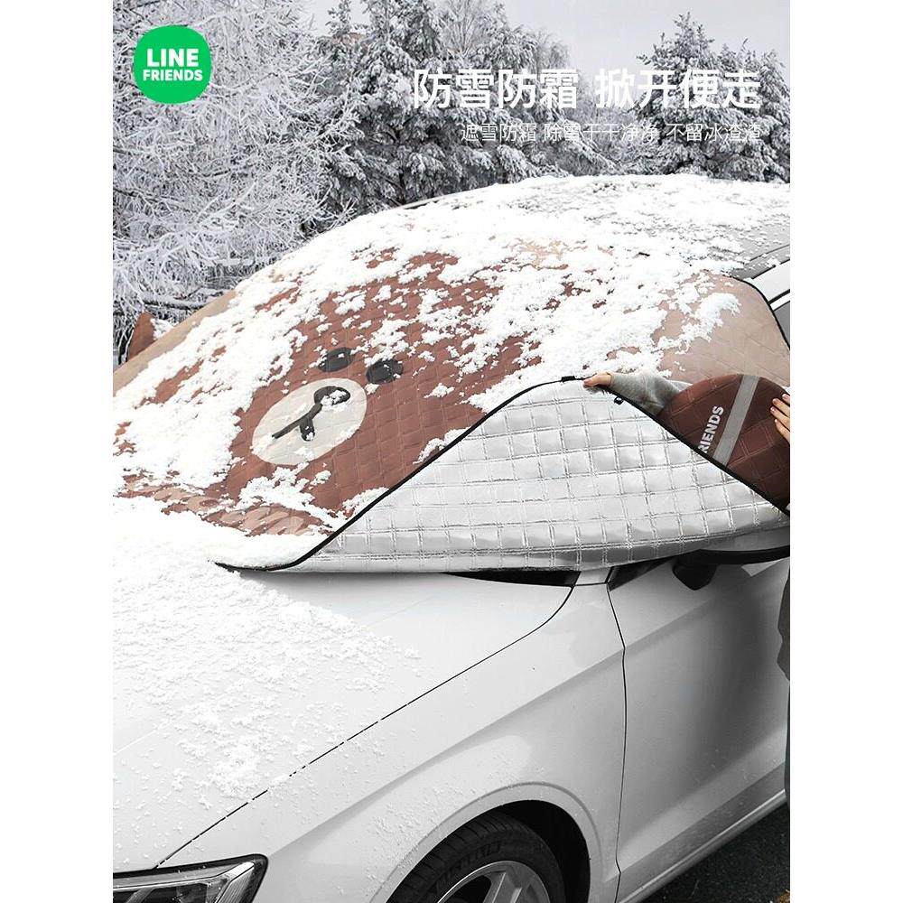 布朗熊冬季汽车遮雪挡加厚前挡风玻璃防霜防雪防冻罩冬天车窗挡